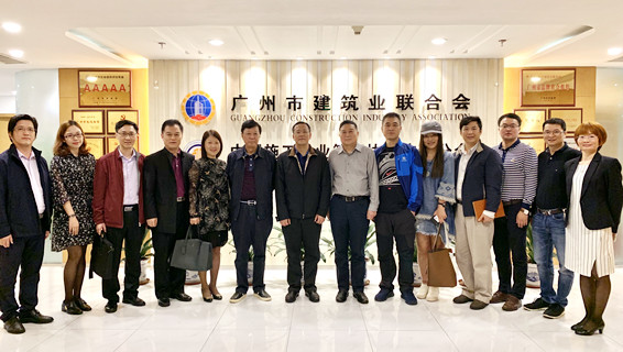 建設工程總包部赴廣州市建筑業(yè)聯(lián)合會交流座談1_副本.jpg